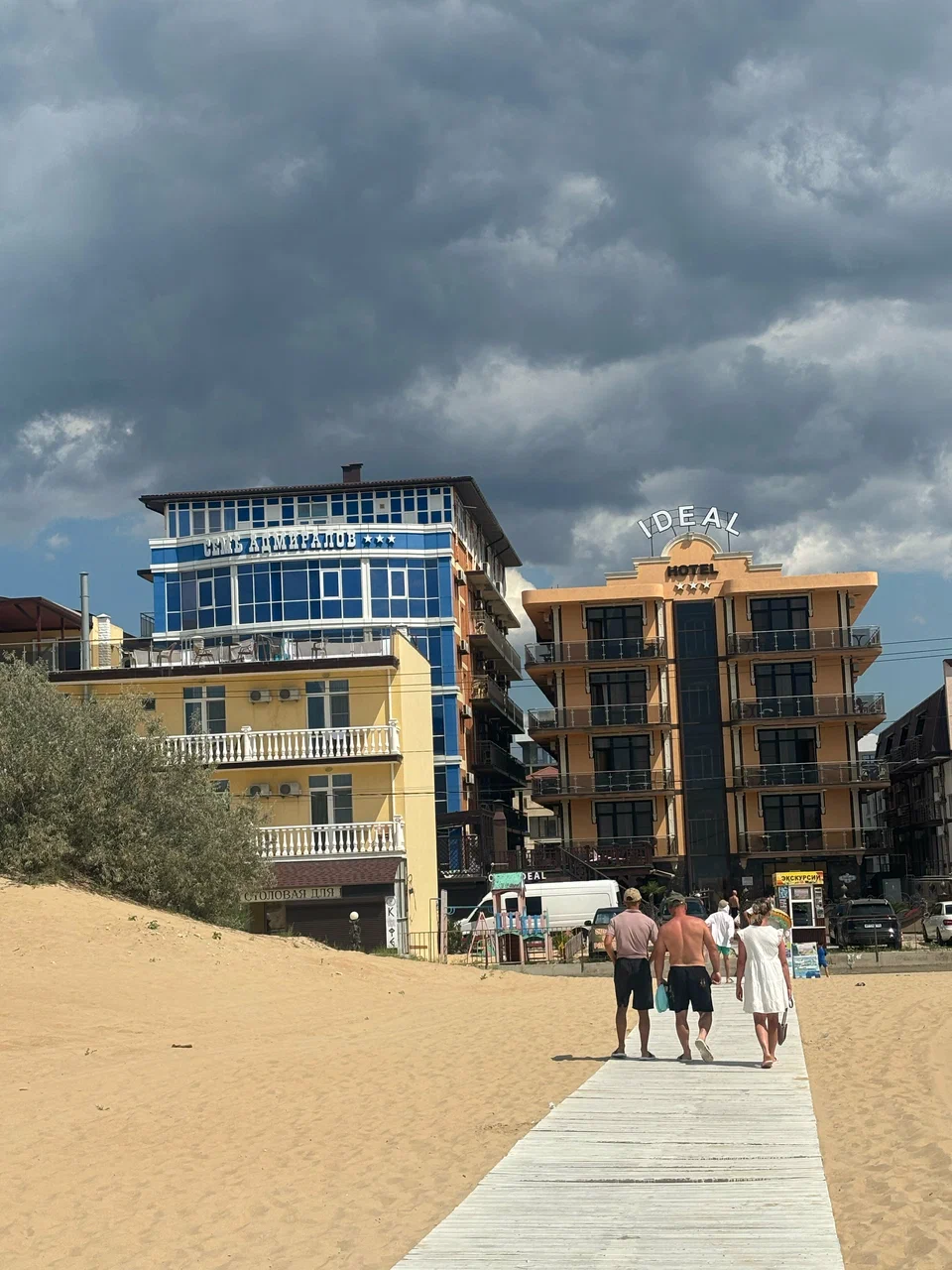 Отель 7 Адмиралов Анапа